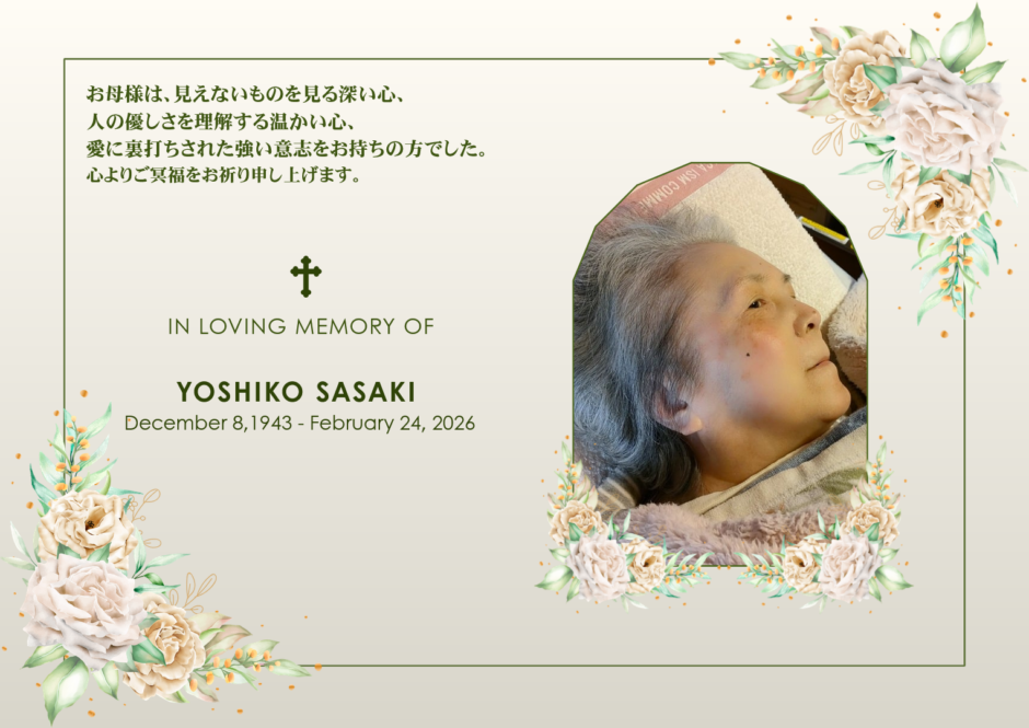 佐々木孝 モノディアロゴス / MONODIÁLOGOS