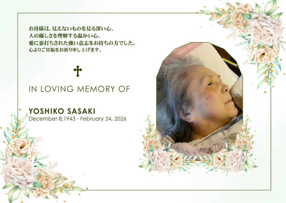 佐々木孝 モノディアロゴス / MONODIÁLOGOS