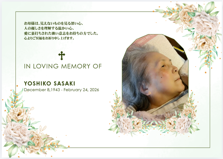 佐々木孝 モノディアロゴス / MONODIÁLOGOS